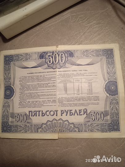 Банкноты, ммм
