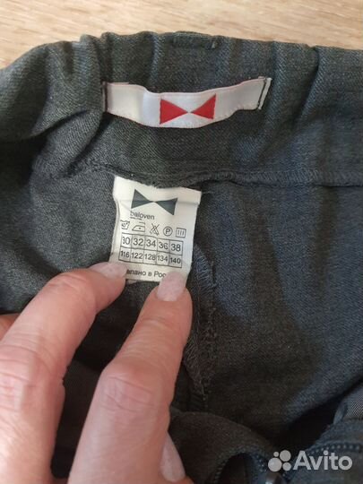 Школьная форма 128