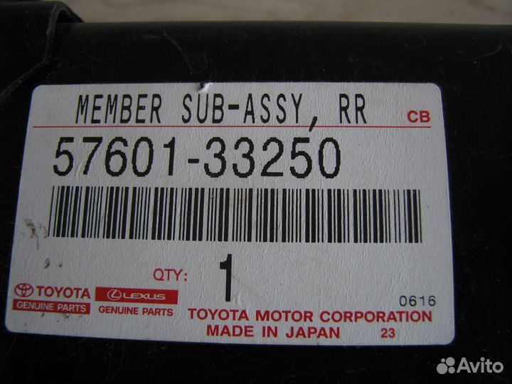 Toyota Camry V70 Лонжерон задний правый новый ориг