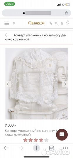 Конверт на выписку