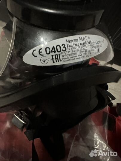 Противогаз, лот противогазный