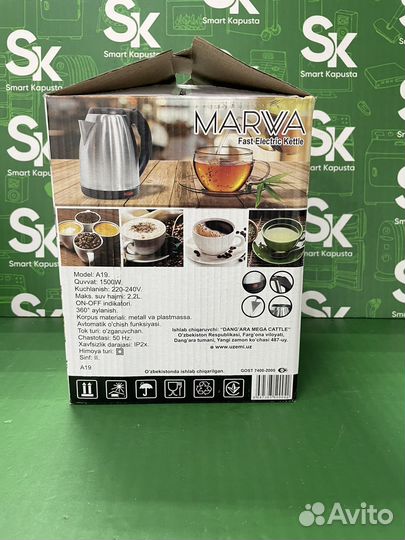 Чайник А-19 кун01