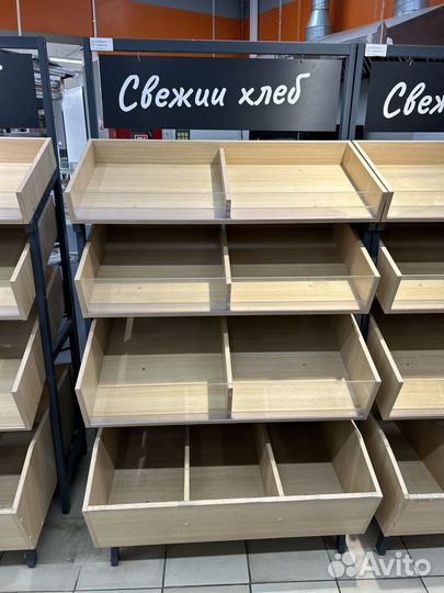 Хлебные стеллажи бу