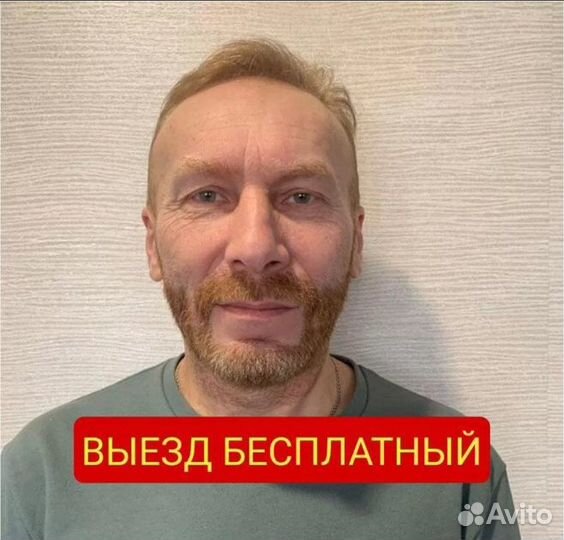 Ремонт стиральных машин/Водонагревателей/Духовок