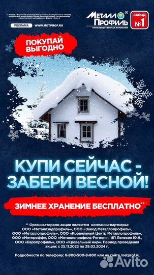 Колпак «Стэп» на кирпичный столб за шт