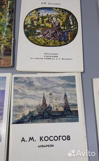 Наборы открыток живопись