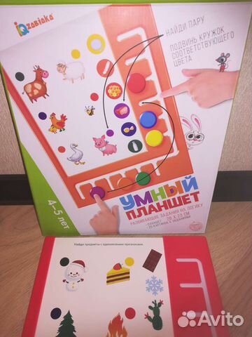 Умный планшет