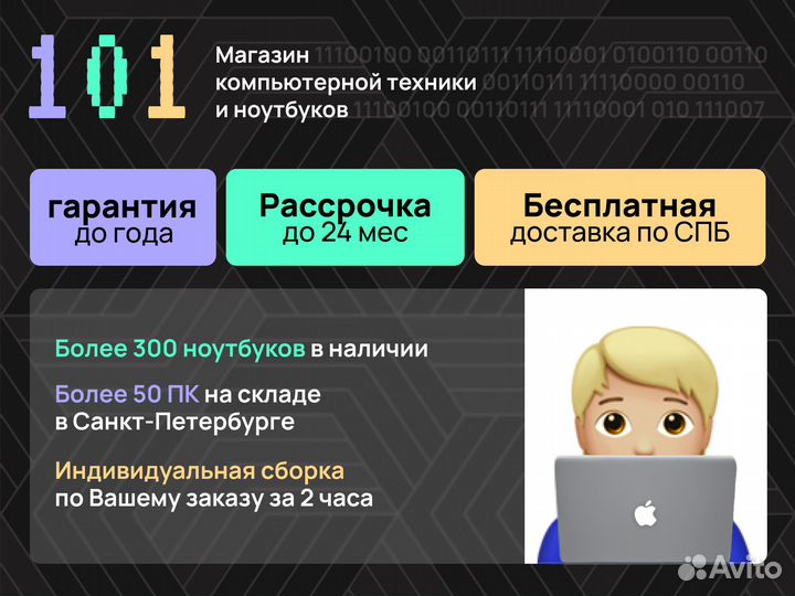 Игровой ноутбук Lenovo Legion / GTX 1660 Ti / i5