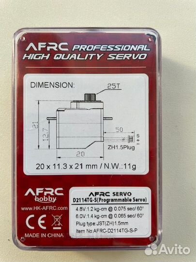 Цифровой сервопривод afrc D2114TG-S