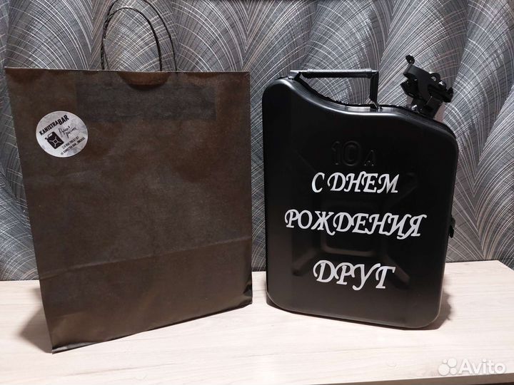 Канистра бар подарок