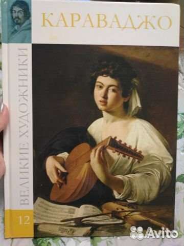 Художественные альбомы