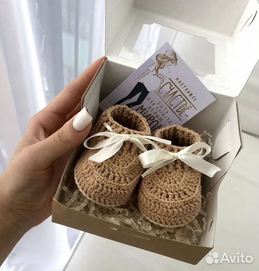 Подарочный набор для малыша Пинетки и грызунок