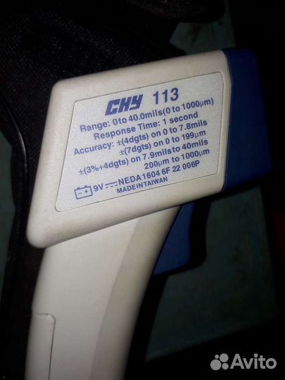 Толщиномер сну 113