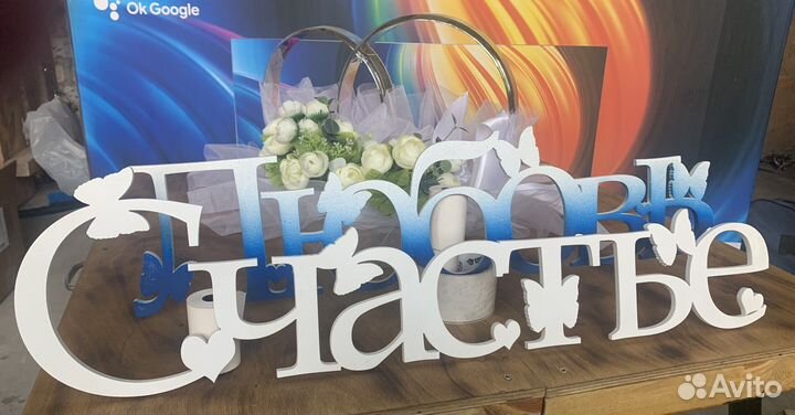 Украшения на свадьбу и автомобиль