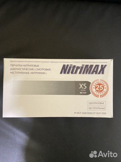 Перчатки черные медицинские нитрил-винил