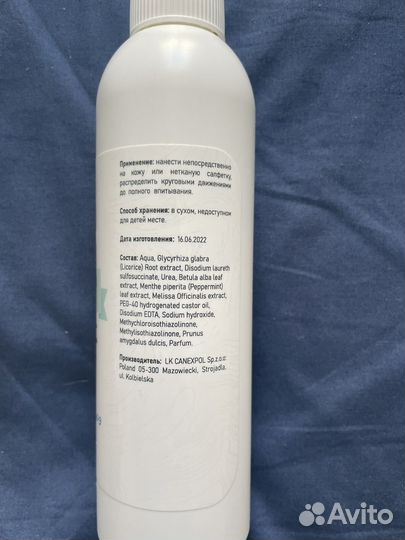 Набор для депиляции воском