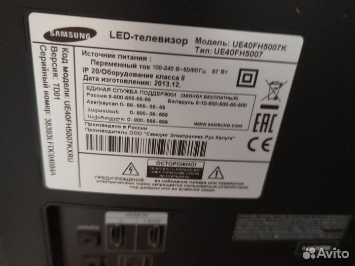Продаю телевизор Samsung б/у
