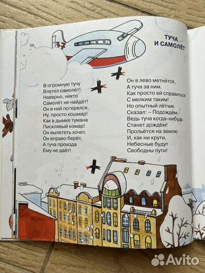 Книга Дали даше карандаш