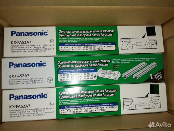 Пленка для факса Panasonic (новая)