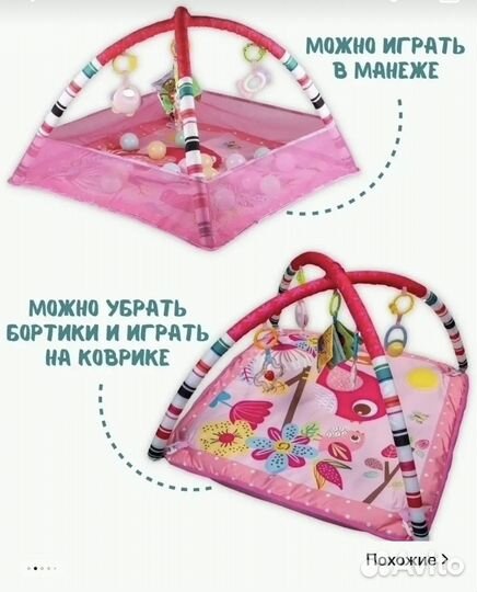 Развивающий коврик игровой коврик-манеж