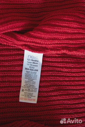 Next кофта с кисточкой 12-18 мес