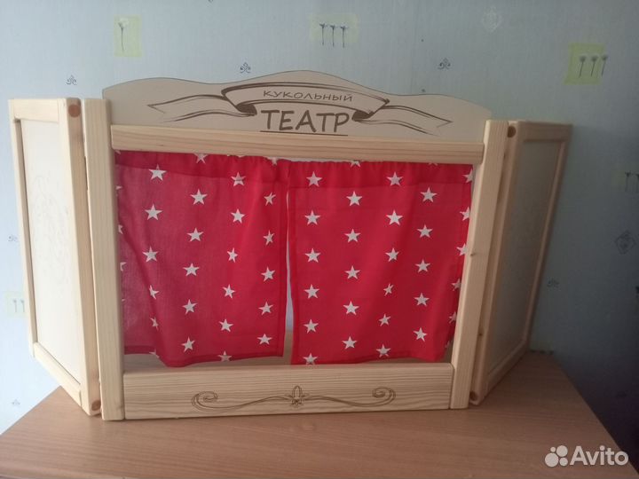 Ширма для кукольного театра