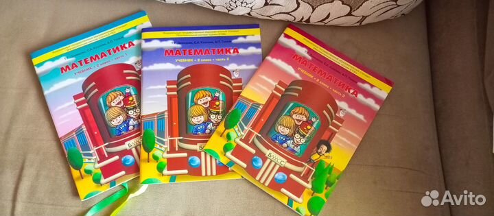 Учебники 1-2 класс
