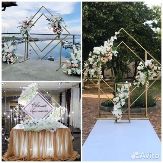 Арка свадебная