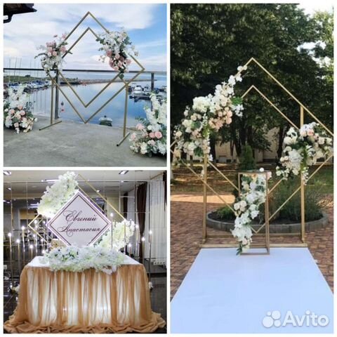 Арка свадебная