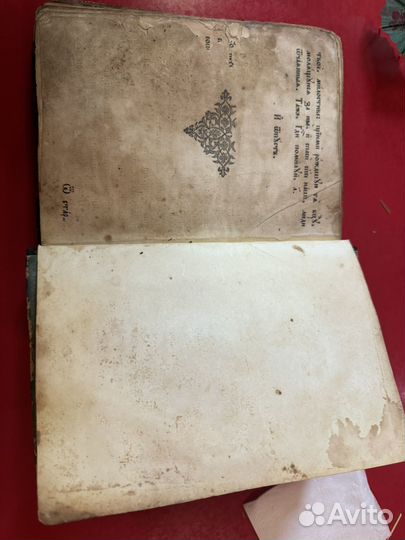 Старинная церковная книга Псалтырь