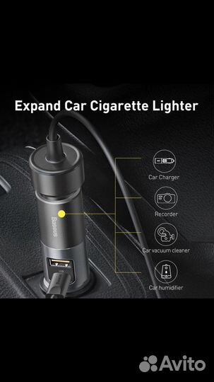 Зарядное устройство для телефона в машину Baseus