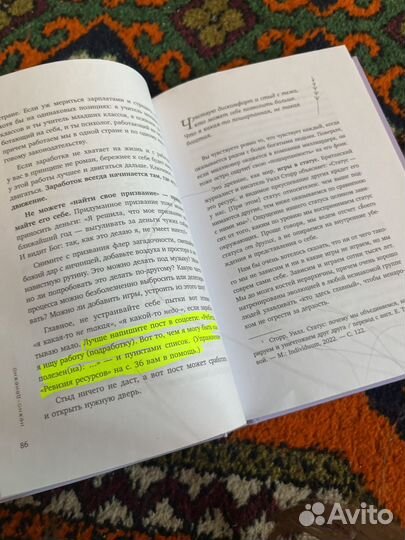 Нежно-денежно Ольга Примаченко