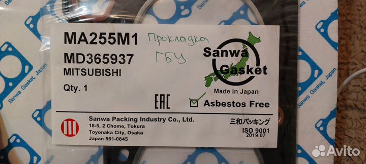 MD365937 Mitsubishi