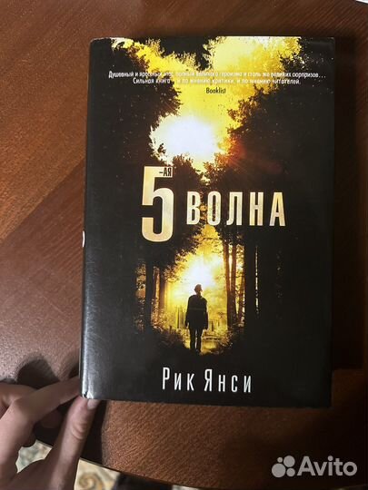 Много книг