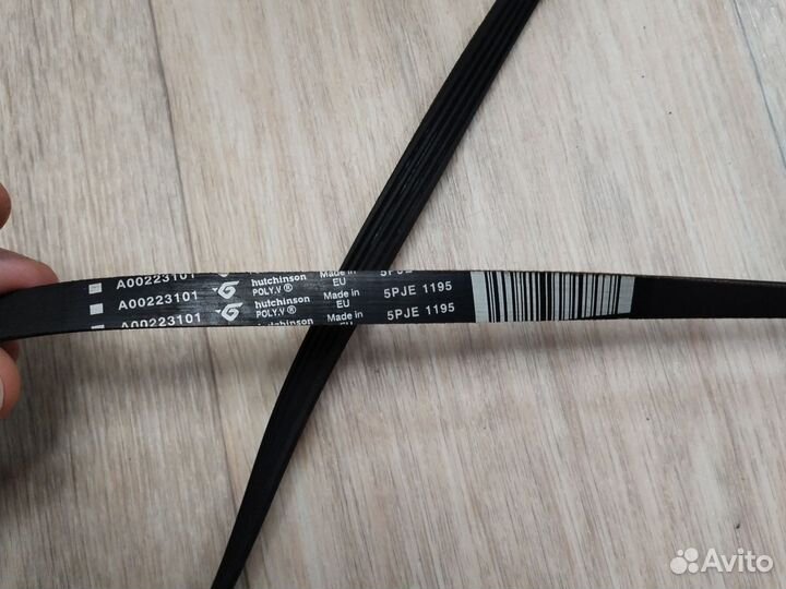 Ремень от стиральной машины 5PJE1195