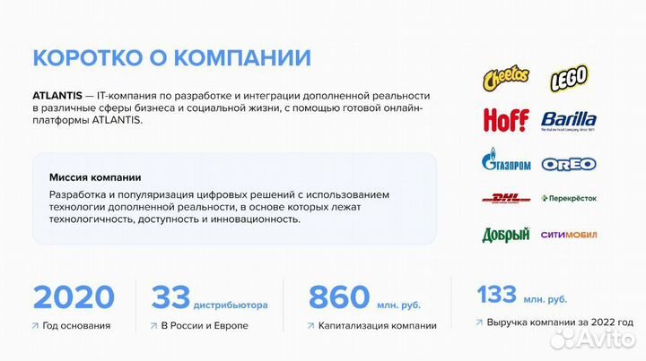 Готовый бизнес IT