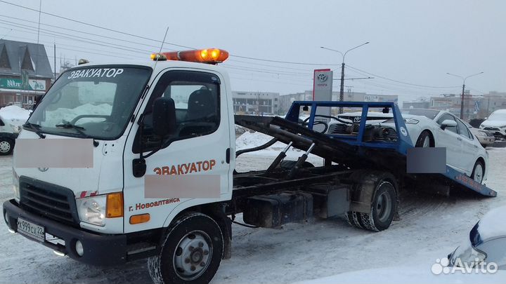 Эвакуатор