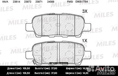 Колодки тормозные nissan X-trail/qashqai/tiida/inf