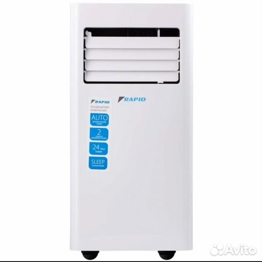 Мобильный кондиционер Rapid