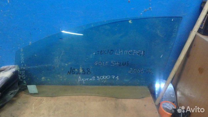 Стекло двери переднее левое Volkswagen Golf Plus