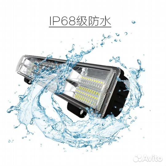 Прожектор Led фонарь светодиодный люстра 50 см