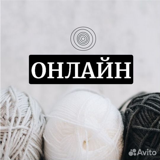 Оператор. По онлайн чату. Подработка