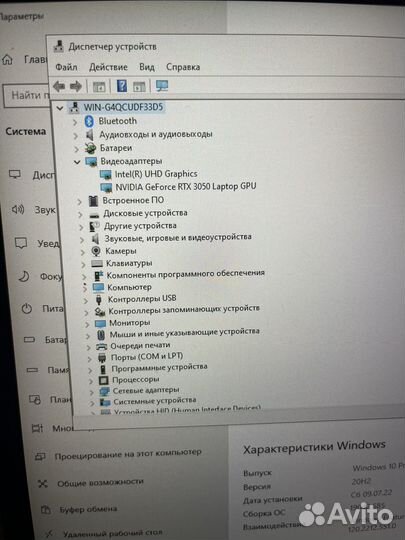 Игровой ноутбук asus Nitro 5