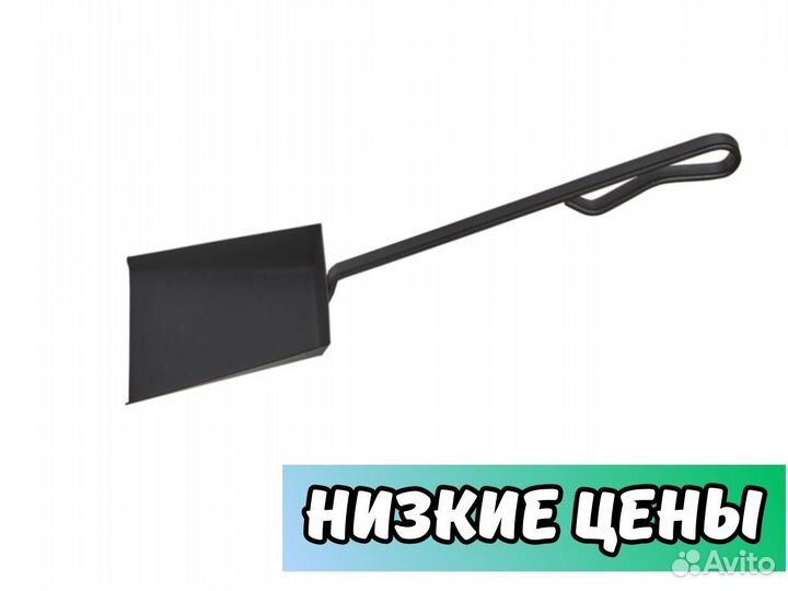 Совок для камина опт