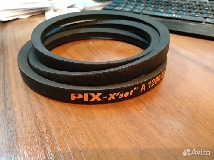 Ремень клиновой А-1280