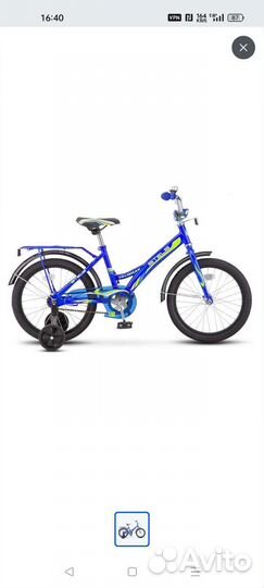Детский велосипед