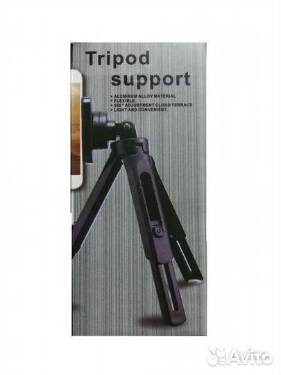 Штатив-тренога с выдвижными ножками Tripod support