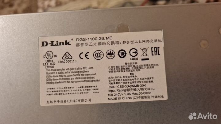 Dlink dgs-1100-26