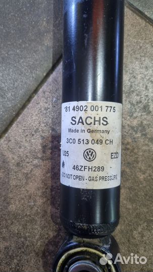 Амортизаторы Passat b7, CC, Octavia