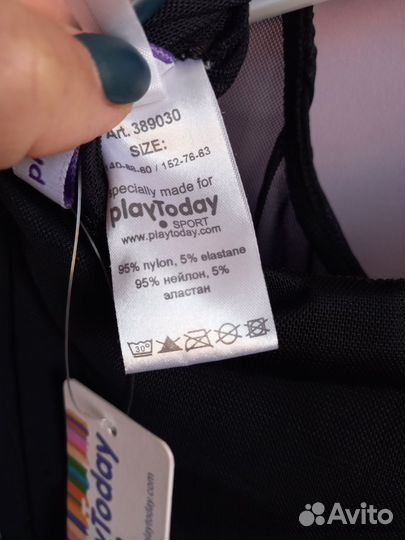 Юбка для танцев или гимнастики новая